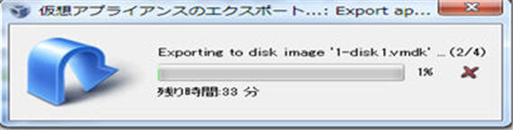 ova_export_progress.jpg