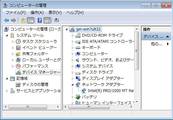 win7_comp_mngt_network.jpg