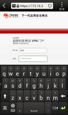 mobilevpnandr_login.png