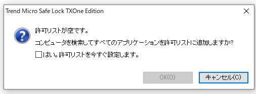 setup_03.png