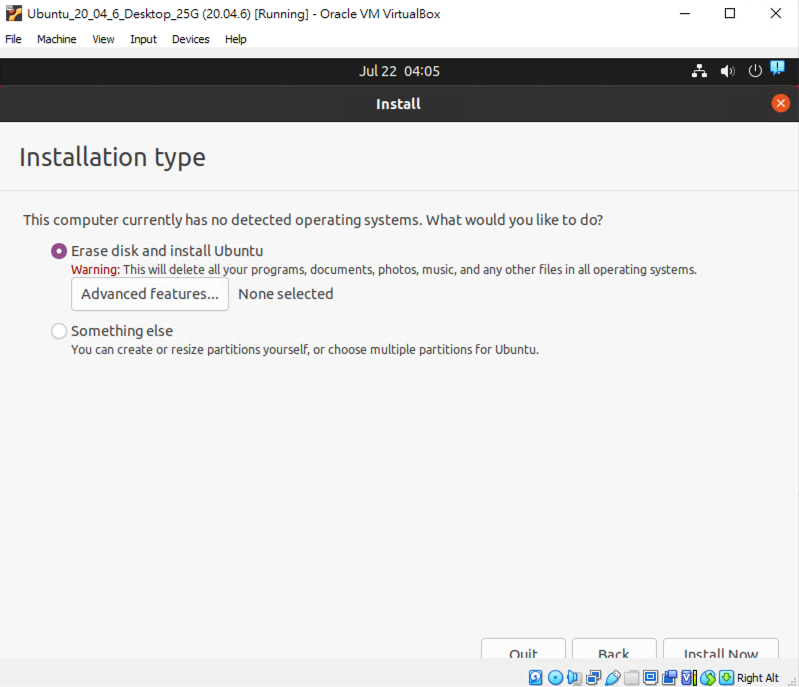 ubinstallscr3-networ.png