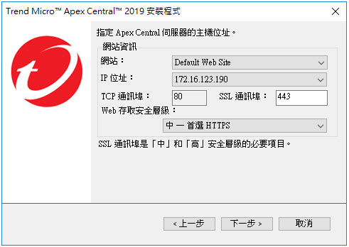 08-specify-web-serve.jpg