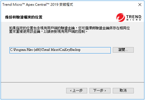 09-choose-backup-fol.jpg